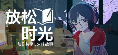 [PC]放松时光：与你共享Lo-Fi故事/Chill with You : Lo-Fi Story-芝士游戏