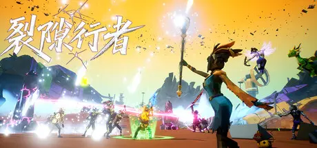 [PC]裂隙行者/Fracturefront-芝士游戏