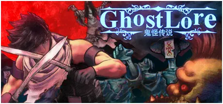 [PC]鬼怪传说/Ghostlore-芝士游戏