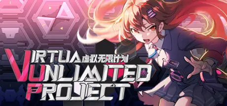 [PC]虚拟无限计划/Virtua Unlimited Project-芝士游戏