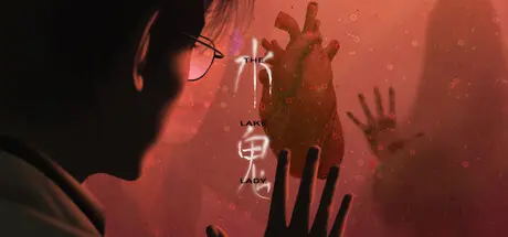 [PC]水鬼/LakeLady-芝士游戏