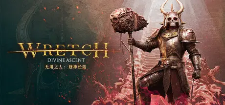 [PC]无用之人：登神长阶/Wretch: Divine Ascent-芝士游戏