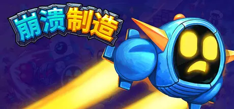 [PC]雾方福地/Into the Emberlands-芝士游戏