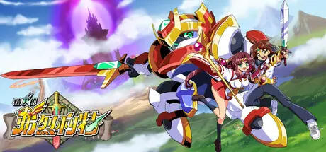 [PC]精灵机弗烈利特/Divine Dynamo Flamefrit-芝士游戏