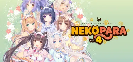 [PC]巧克力与香子兰4/NEKOPARA Vol. 4-芝士游戏