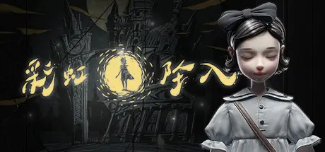 [PC]彩虹坠入/Iris.Fall-芝士游戏