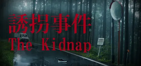 [PC]诱拐事件/[Chilla's Art] The Kidnap-芝士游戏
