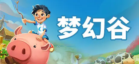 [PC]梦幻谷/Everdream Valley-芝士游戏