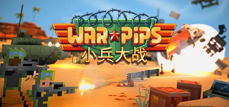 [PC]小兵大战/Warpips-芝士游戏