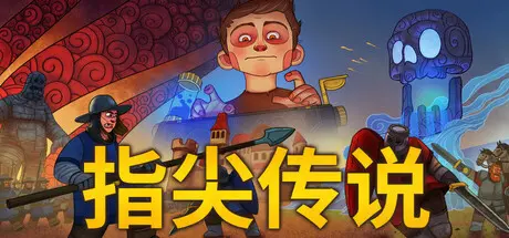 [PC]指尖传说/Touch Type Tale - Strategic Typing-芝士游戏