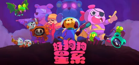 [PC]好狗狗星系/Goodboy Galaxy-芝士游戏