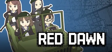 [PC]赤色黎明/RED DAWN-芝士游戏