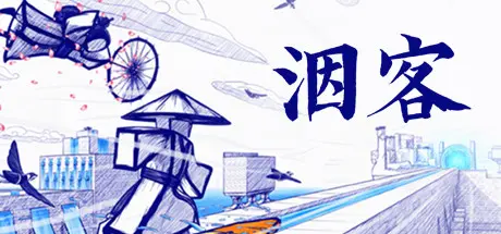 [PC]洇客/Inked: A Tale of Love-芝士游戏