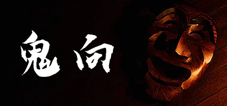[PC]鬼向/Gwihyang : Homecoming-芝士游戏