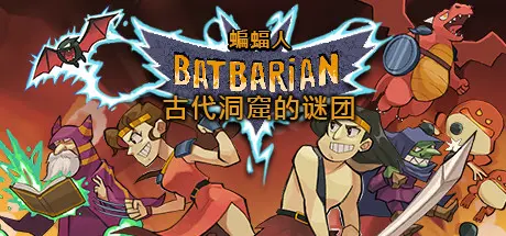 [PC]蝙蝠人：古代洞窟的谜团/Batbarian: Testament of the Primordials-芝士游戏