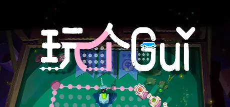 [PC]玩个Gui/Loopstructor-芝士游戏