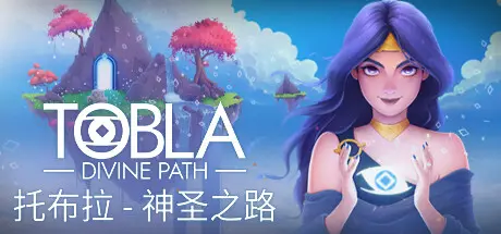 [PC]托布拉：神圣之路/Tobla - Divine Path-芝士游戏
