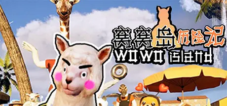 [PC]窝窝岛历险记/Wowo Island-芝士游戏