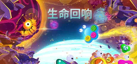 [PC]生命回响/The Lullaby of Life-芝士游戏