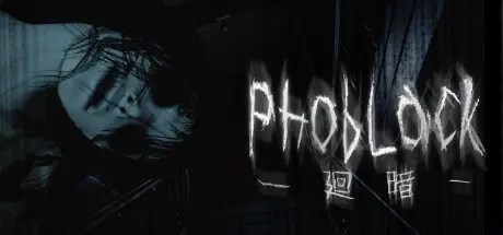 [PC]恐惧黑影/PhobLack-芝士游戏