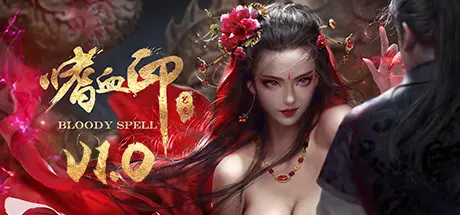 [PC]嗜血印/Bloody Spell-芝士游戏
