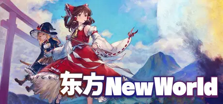 [PC]东方：新世界/Touhou: New World-芝士游戏