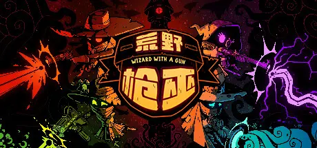 [PC]荒野枪巫/Wizard with a Gun/支持网络联机-芝士游戏