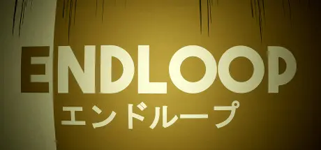 [PC]终环/ENDLOOP-芝士游戏