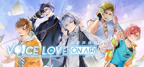 [PC]纯爱声放送/Voice Love on Air-芝士游戏