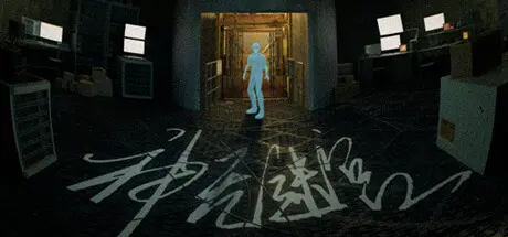 [PC]神无迷宫/Kanna Maze-芝士游戏