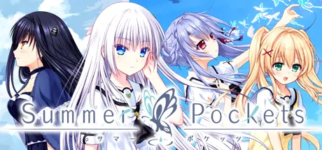 [PC]夏日口袋/Summer Pockets-芝士游戏