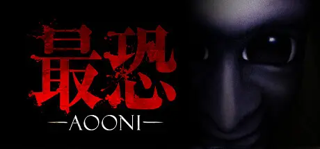 [PC]最恐 -青鬼-/Absolute Fear -AOONI--芝士游戏