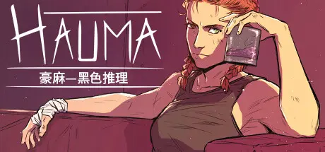 [PC]豪麻—黑色推理/Hauma A Detective Noir Story-芝士游戏