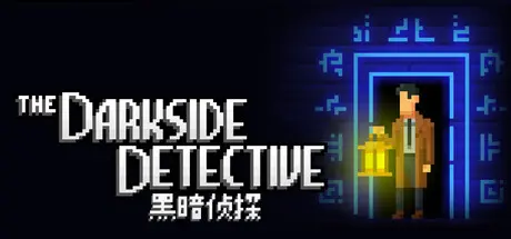 [PC]黑暗侦探/The Darkside Detective-芝士游戏
