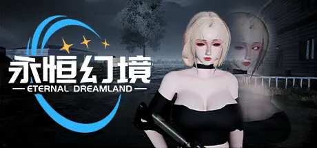 [PC]永恒幻境/Eternal Dreamland-芝士游戏