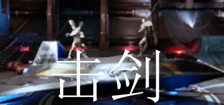 [PC]击剑/Fencing-芝士游戏