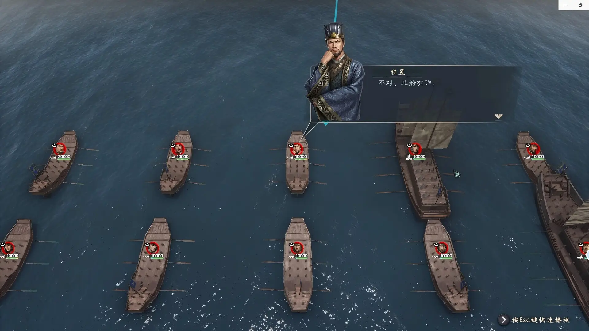英雄立志传:三国志/Legend of Heroes: Three Kingdoms 游戏截图
