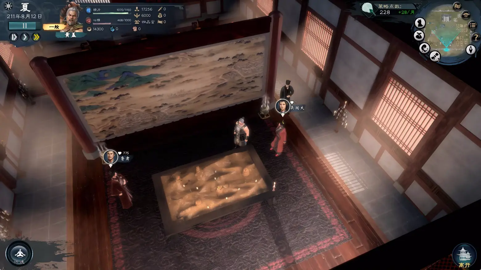 图片[3]-[PC]英雄立志传：三国志/Legend of Heroes: Three Kingdoms-芝士游戏