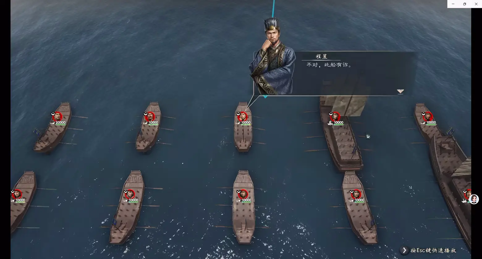 图片[7]-[PC]英雄立志传：三国志/Legend of Heroes: Three Kingdoms-芝士游戏