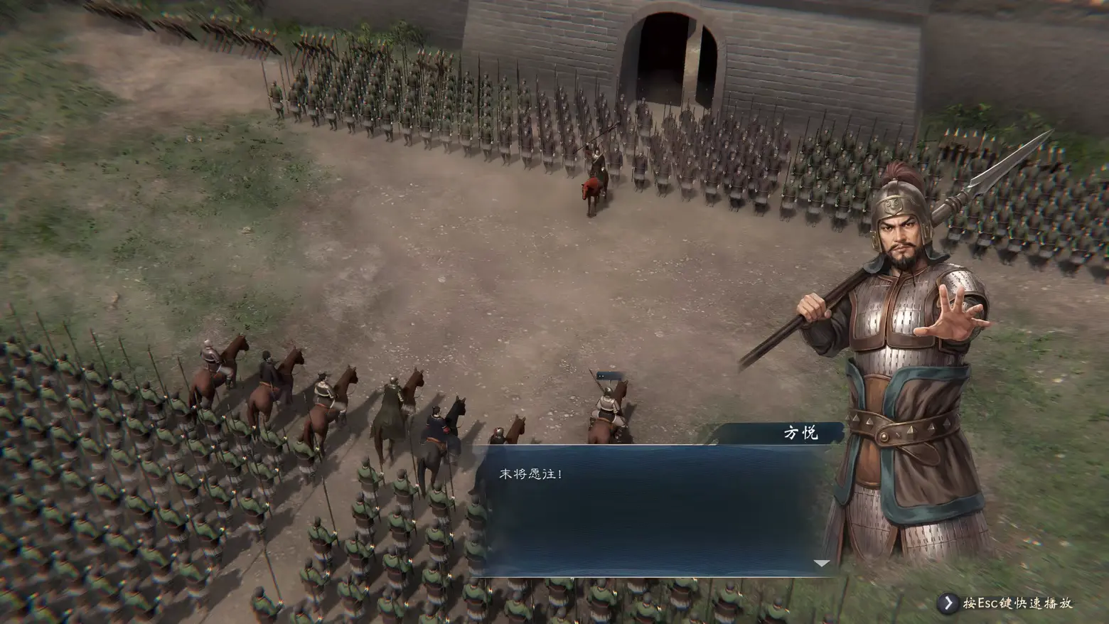 图片[15]-[PC]英雄立志传：三国志/Legend of Heroes: Three Kingdoms-芝士游戏