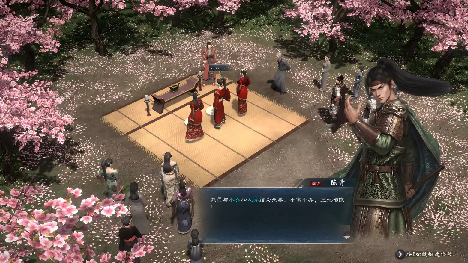 图片[17]-[PC]英雄立志传：三国志/Legend of Heroes: Three Kingdoms-芝士游戏