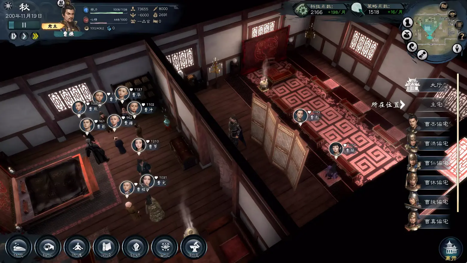 图片[19]-[PC]英雄立志传：三国志/Legend of Heroes: Three Kingdoms-芝士游戏