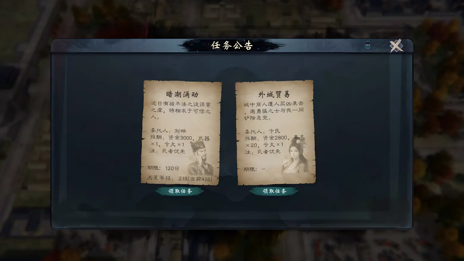 图片[20]-[PC]英雄立志传：三国志/Legend of Heroes: Three Kingdoms-芝士游戏