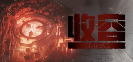 [PC]收容：秘密档案/SCP : Secret Files-芝士游戏