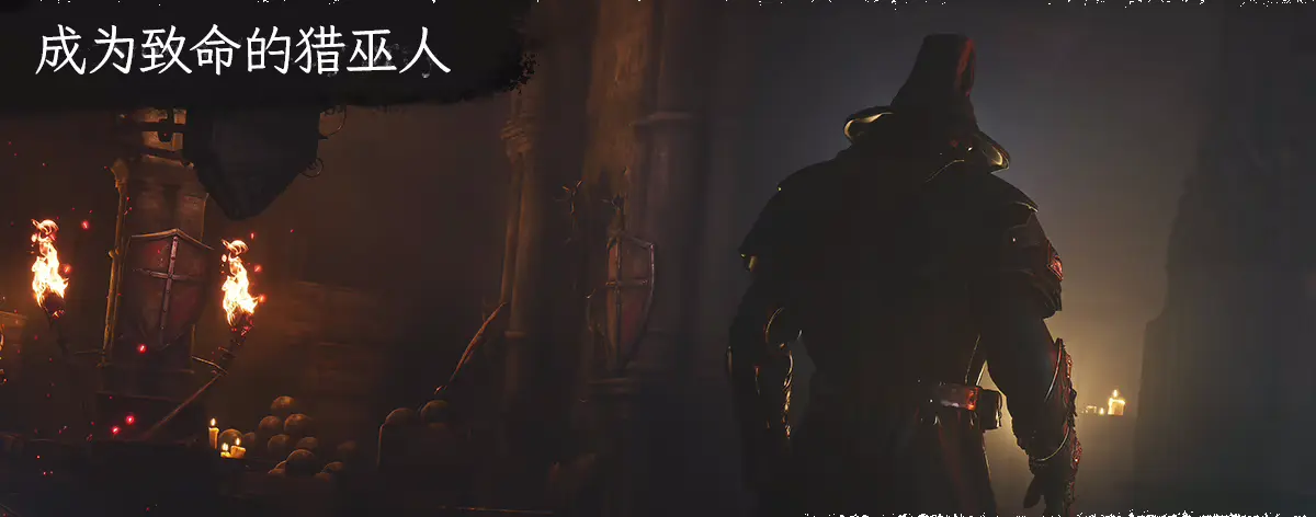 图片[5]-[PC]巫火/女巫之火/Witchfire-芝士游戏