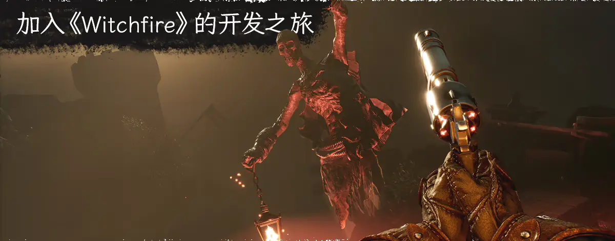 图片[8]-[PC]巫火/女巫之火/Witchfire-芝士游戏