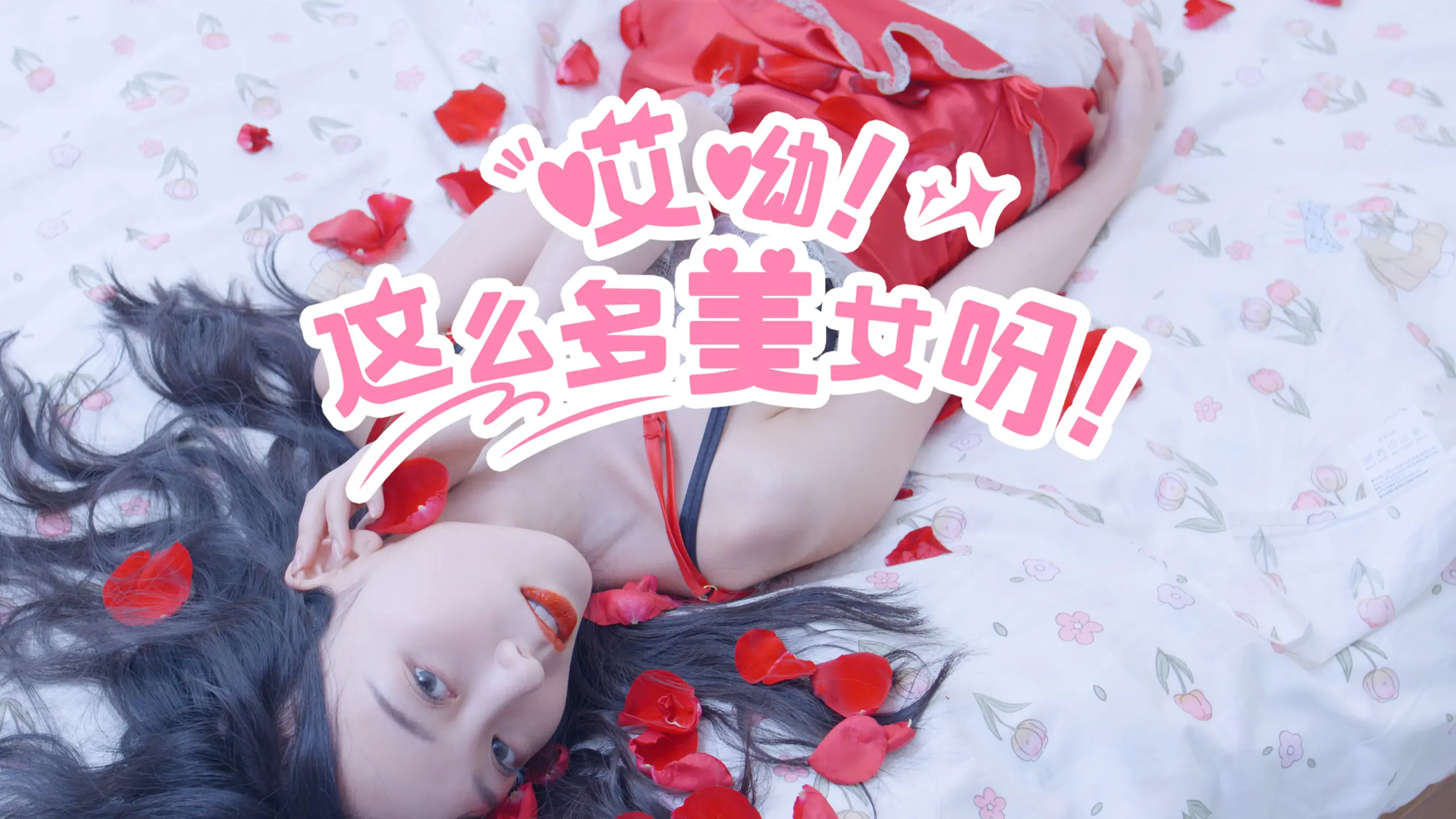 [PC]哎呦！这么多美女呀！/Ouch! So many beauties!-芝士游戏
