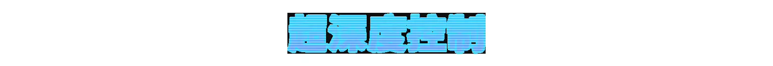 图片[1]-[PC]星云：战舰指挥官/NEBULOUS: Fleet Command-芝士游戏