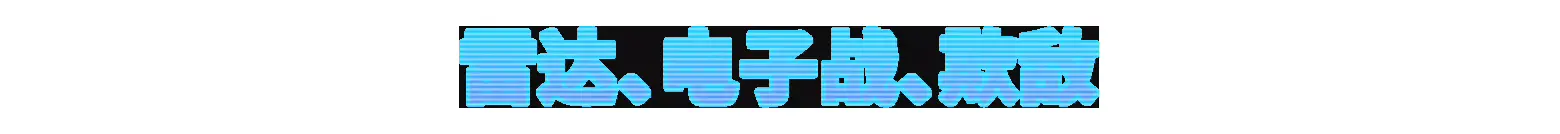 图片[2]-[PC]星云：战舰指挥官/NEBULOUS: Fleet Command-芝士游戏