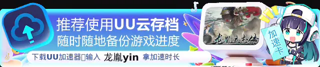 图片[2]-[PC]龙胤立志传/LongYinLiZhiZhuan-芝士游戏